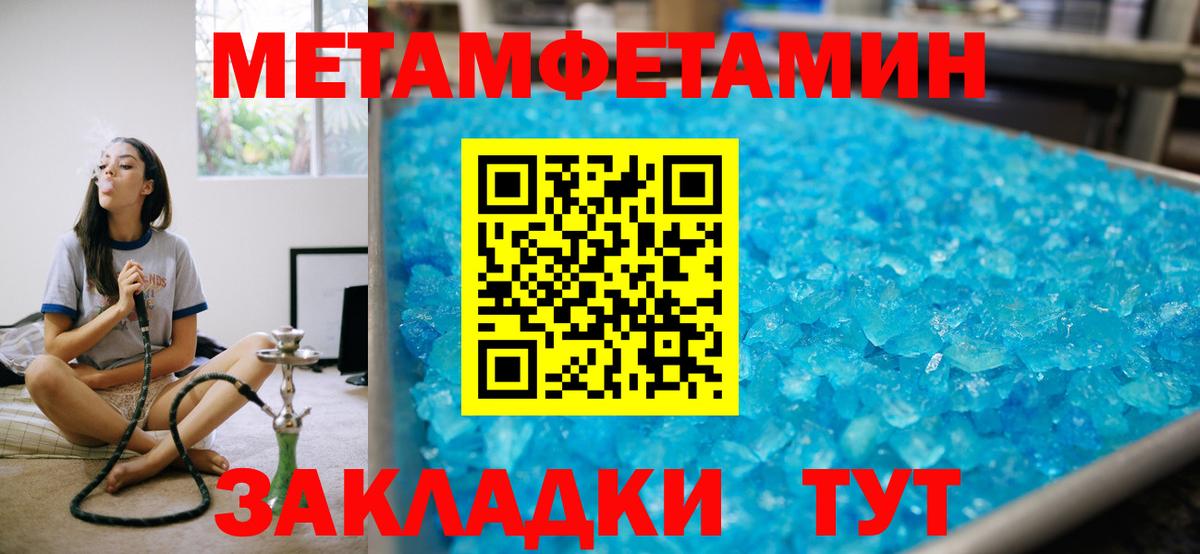 Нижнеудинск  Амфетамин 98%  Вход с VPN 