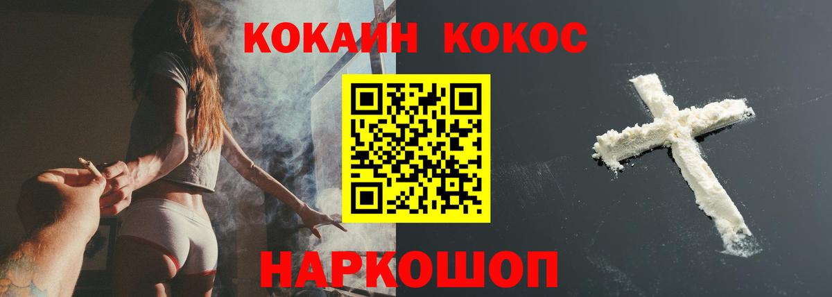 Кокаин  COCAIN Боливия  КОКАИН VHQ  Вход с VPN  Нижнеудинск 