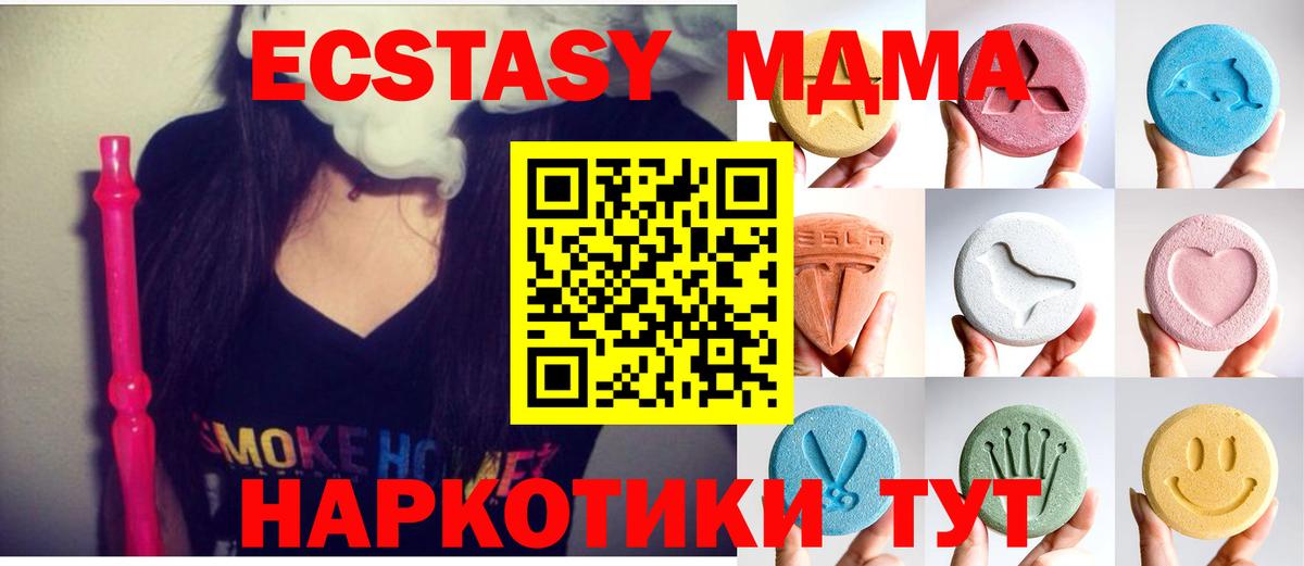 Экстази 99%  Экстази  Нижнеудинск  Вход с VPN 