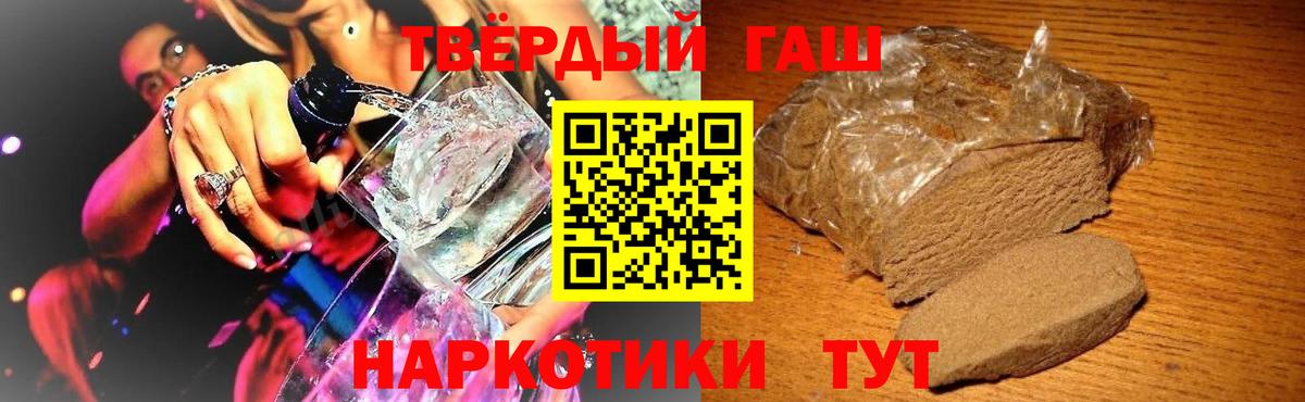 ГАШ Cannabis Нижнеудинск