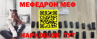 МДМА Усть-Джегута