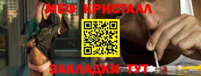 шишки Уссурийск
