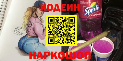 шишки Уссурийск