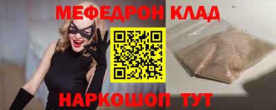 герыч Усть-Илимск