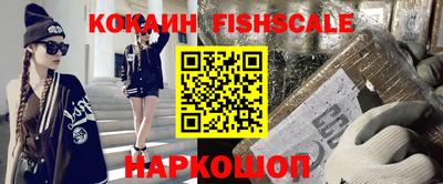 шишки Уссурийск