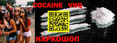 шишки Уссурийск