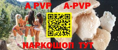 шишки Уссурийск