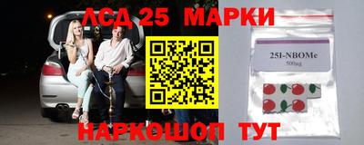 МДМА Усть-Джегута