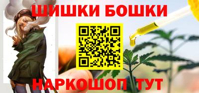 шишки Уссурийск