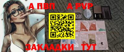 герыч Усть-Илимск