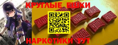 шишки Уссурийск