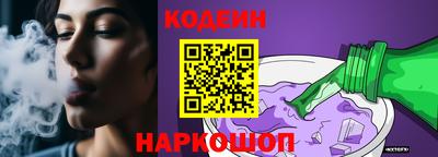 шишки Уссурийск