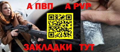 шишки Уссурийск