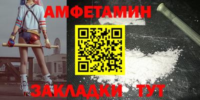 герыч Усть-Илимск