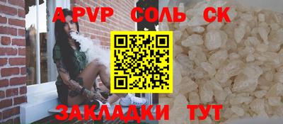 герыч Усть-Илимск
