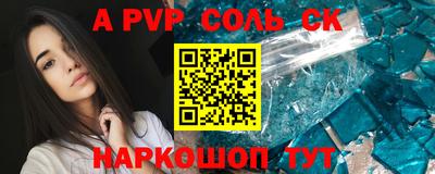 шишки Уссурийск