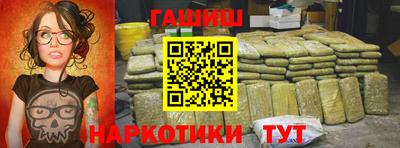 герыч Усть-Илимск