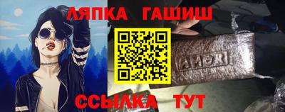 шишки Уссурийск
