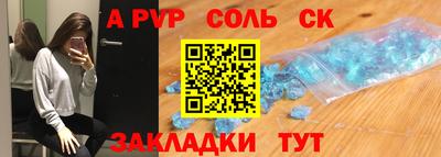 МДМА Усть-Джегута