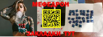 герыч Усть-Илимск
