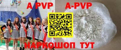 герыч Усть-Илимск
