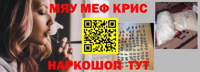 МДМА Усть-Джегута