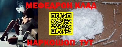 МДМА Усть-Джегута