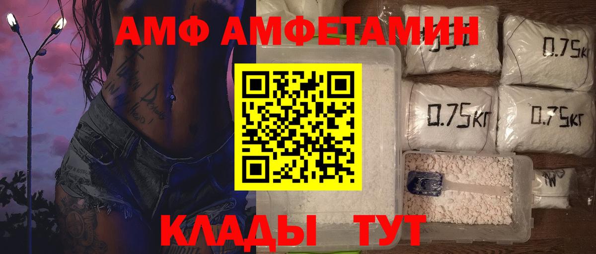 Первитин кристалл Нижнеудинск