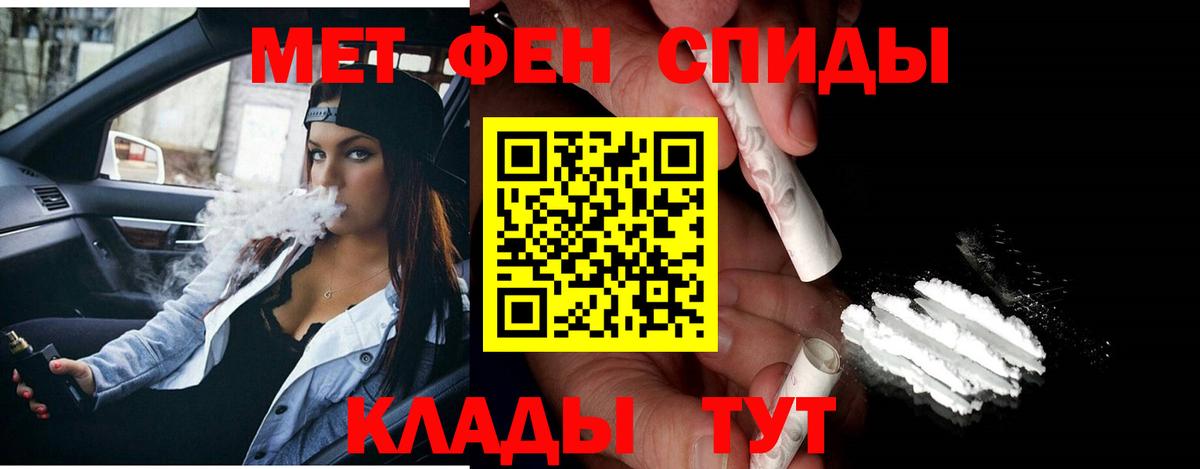 Первитин  Вход с VPN  Нижнеудинск  Первитин пудра  Первитин пудра 