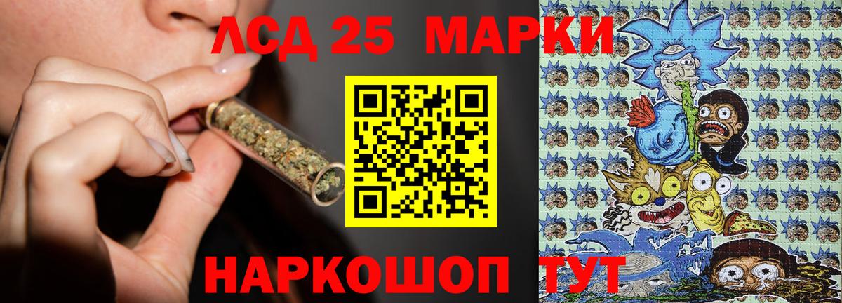 Марки N-bome  Марки 25I-NBOMe 1,5мг  Вход с VPN  Нижнеудинск 